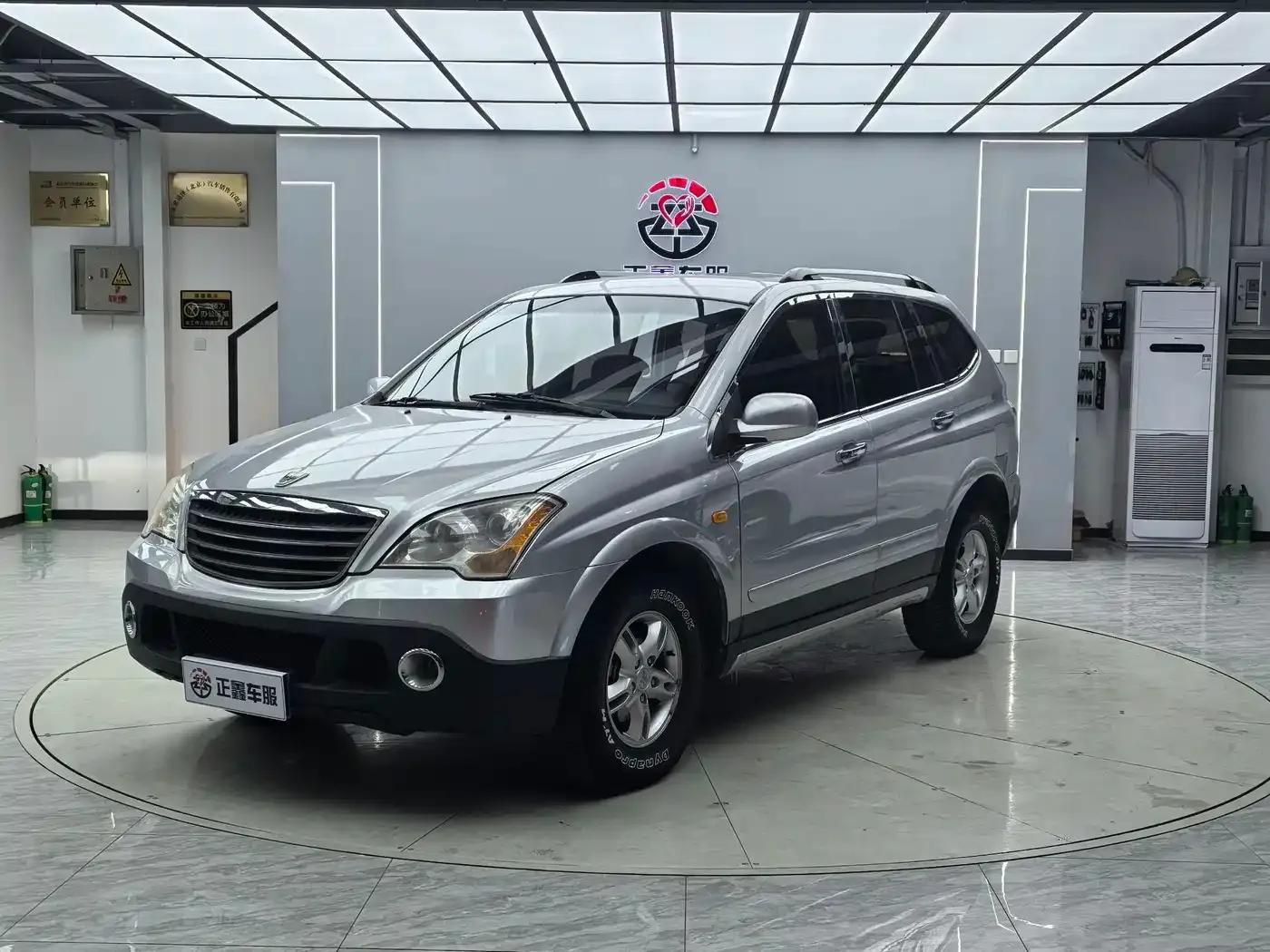 Roewe W5 2014 1.8T 2WD Automatic Shengyu Special Edition — миниатюра 1