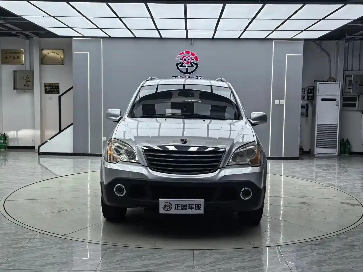 Roewe W5 2014 1.8T 2WD Automatic Shengyu Special Edition — миниатюра 2