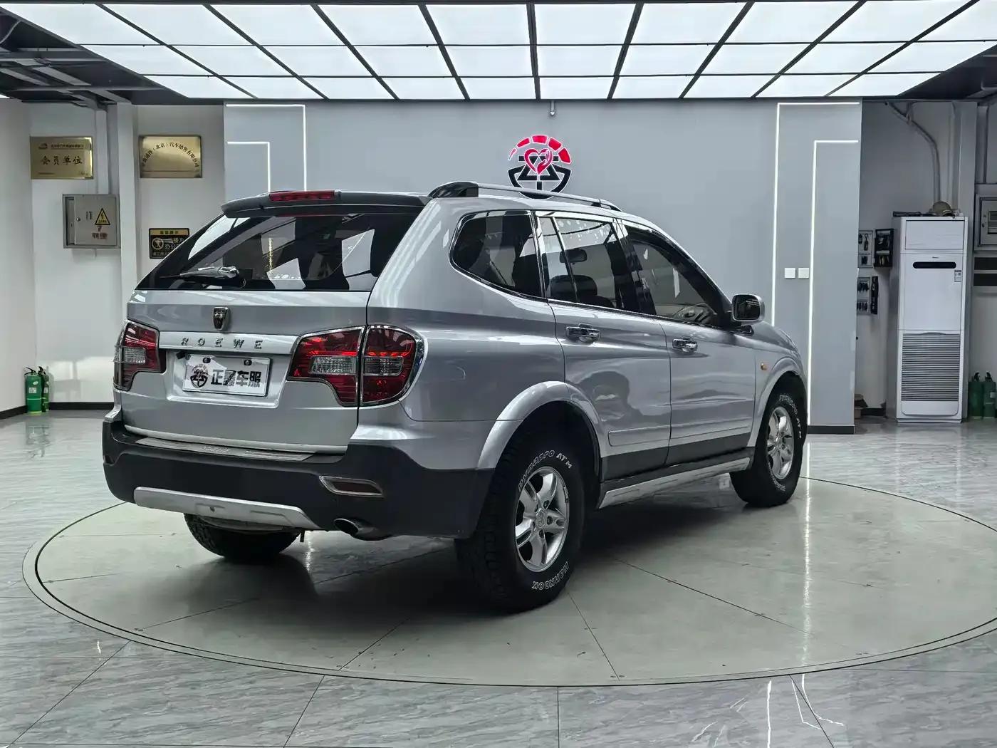 Roewe W5 2014 1.8T 2WD Automatic Shengyu Special Edition — миниатюра 12