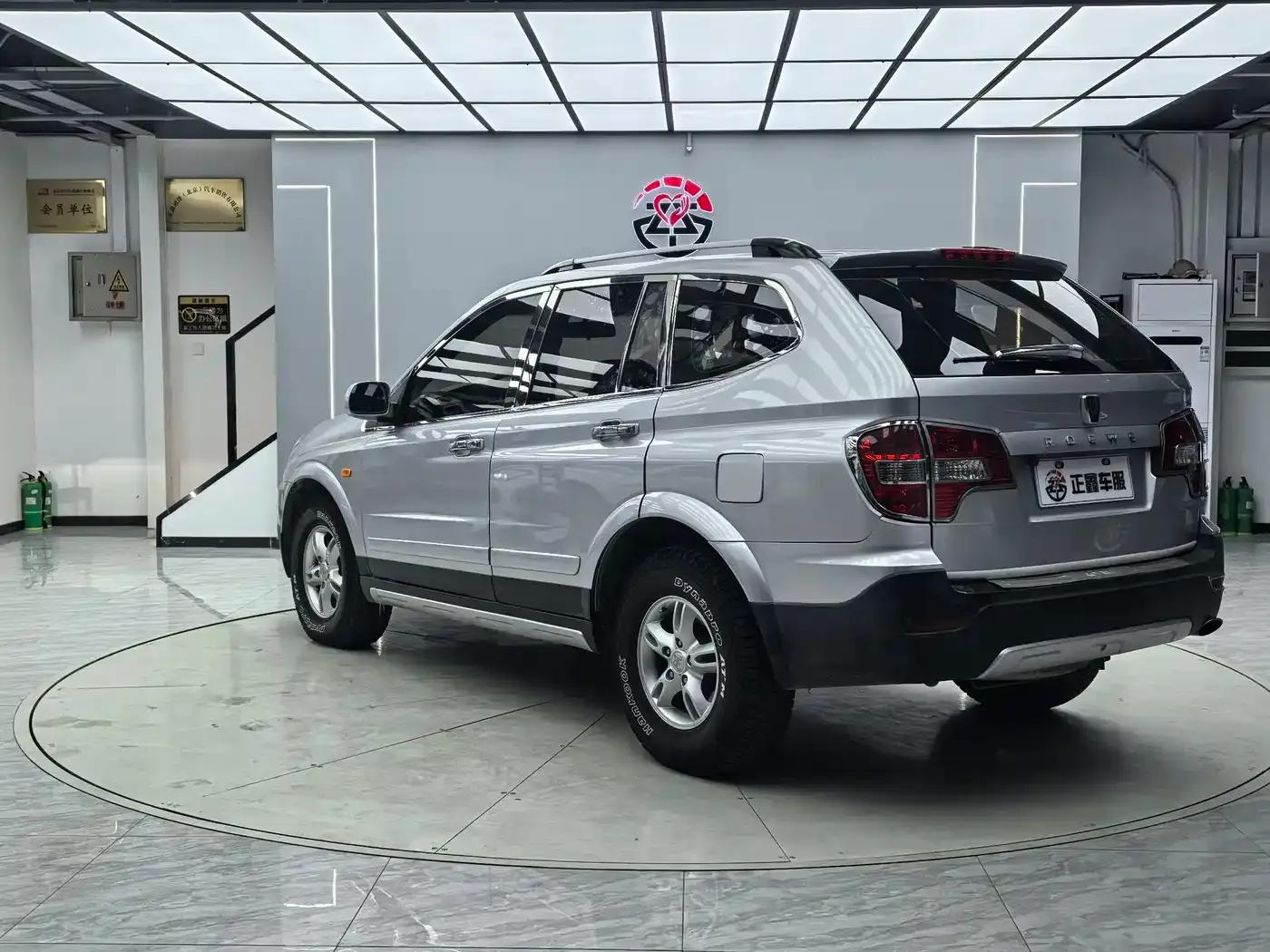 Roewe W5 2014 1.8T 2WD Automatic Shengyu Special Edition — миниатюра 13