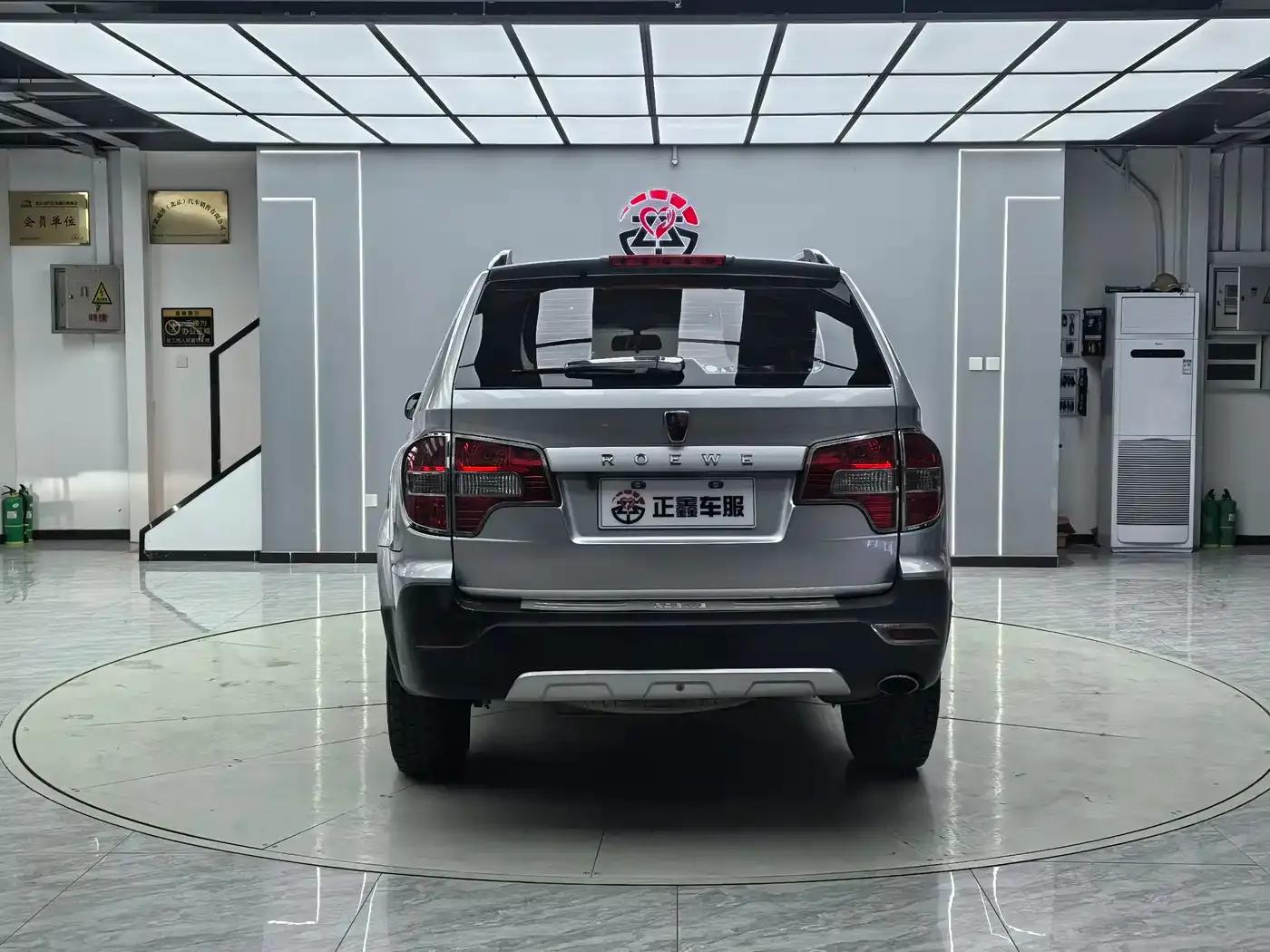 Roewe W5 2014 1.8T 2WD Automatic Shengyu Special Edition — миниатюра 14