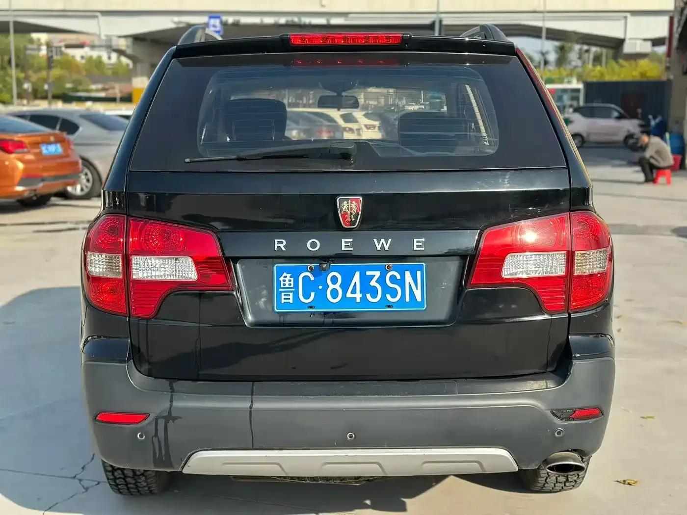 Roewe W5 2014 1.8T 2WD Automatic Shengyu Special Edition — миниатюра 4