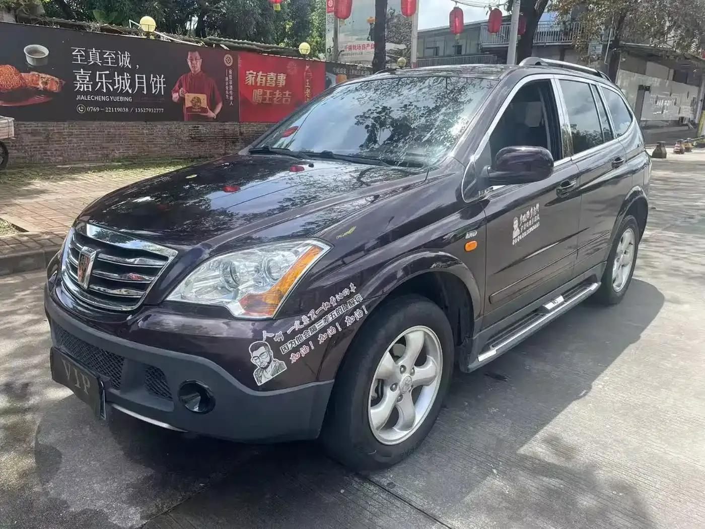 Roewe W5 2014 1.8T 4WD Automatic Luxury Special Edition — миниатюра 1