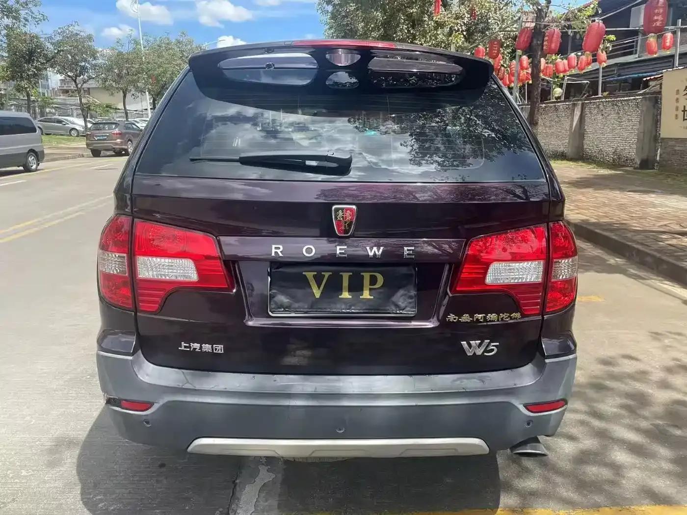 Roewe W5 2014 1.8T 4WD Automatic Luxury Special Edition — миниатюра 6