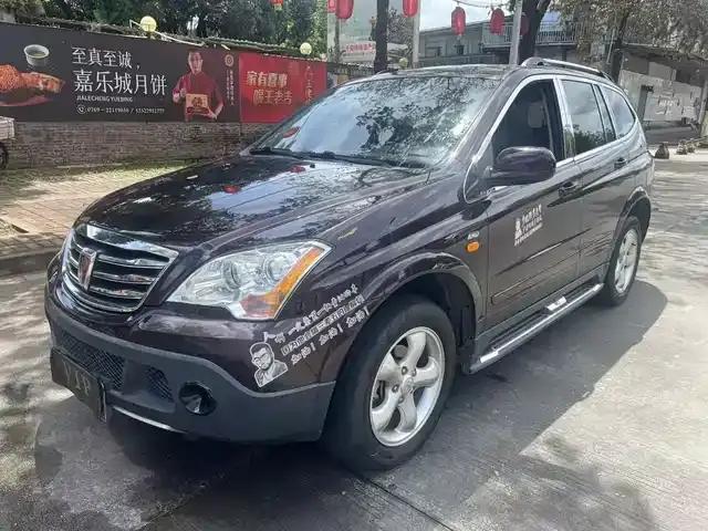 Roewe W5 2014 1.8T 4WD Automatic Luxury Special Edition