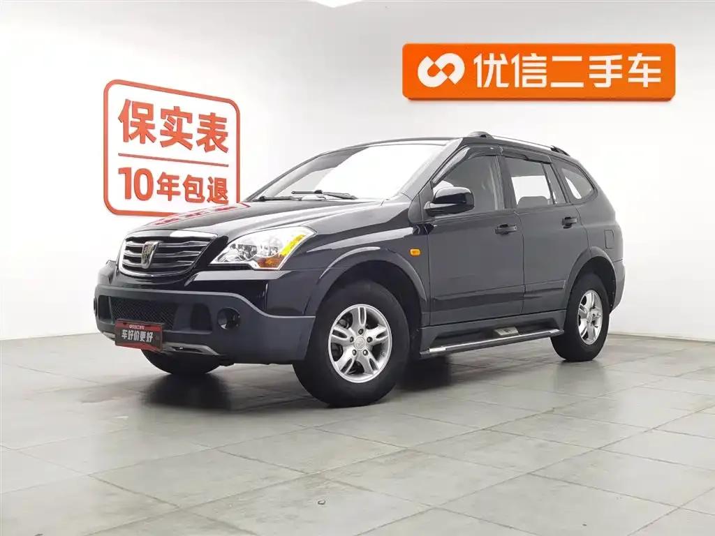 Roewe W5 2014 1.8T 2WD Automatic Shengyu Special Edition — миниатюра 1