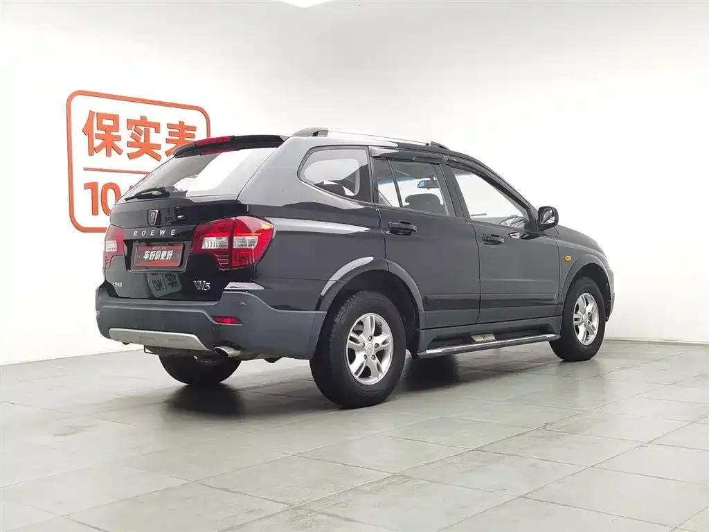 Roewe W5 2014 1.8T 2WD Automatic Shengyu Special Edition — миниатюра 2