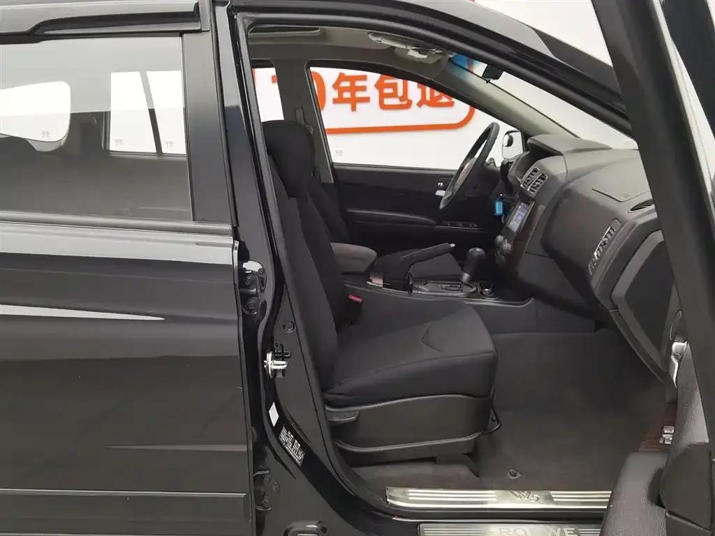 Roewe W5 2014 1.8T 2WD Automatic Shengyu Special Edition — миниатюра 23