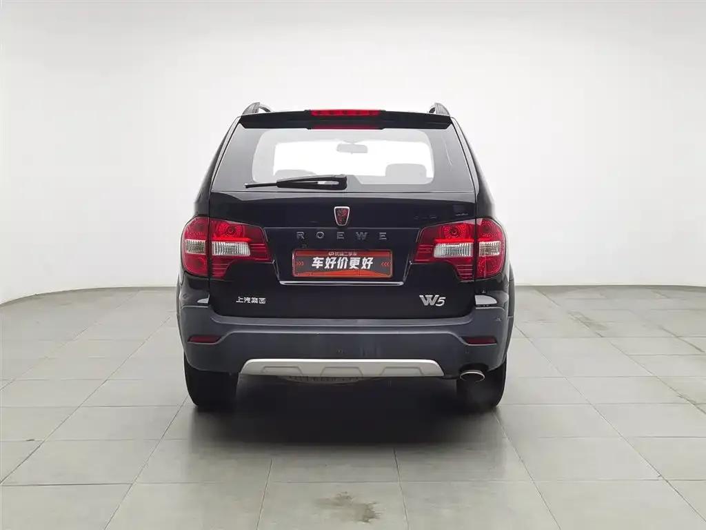 Roewe W5 2014 1.8T 2WD Automatic Shengyu Special Edition — миниатюра 4