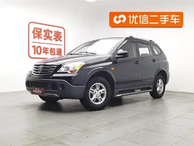 Roewe W5 2014 1.8T 2WD Automatic Shengyu Special Edition