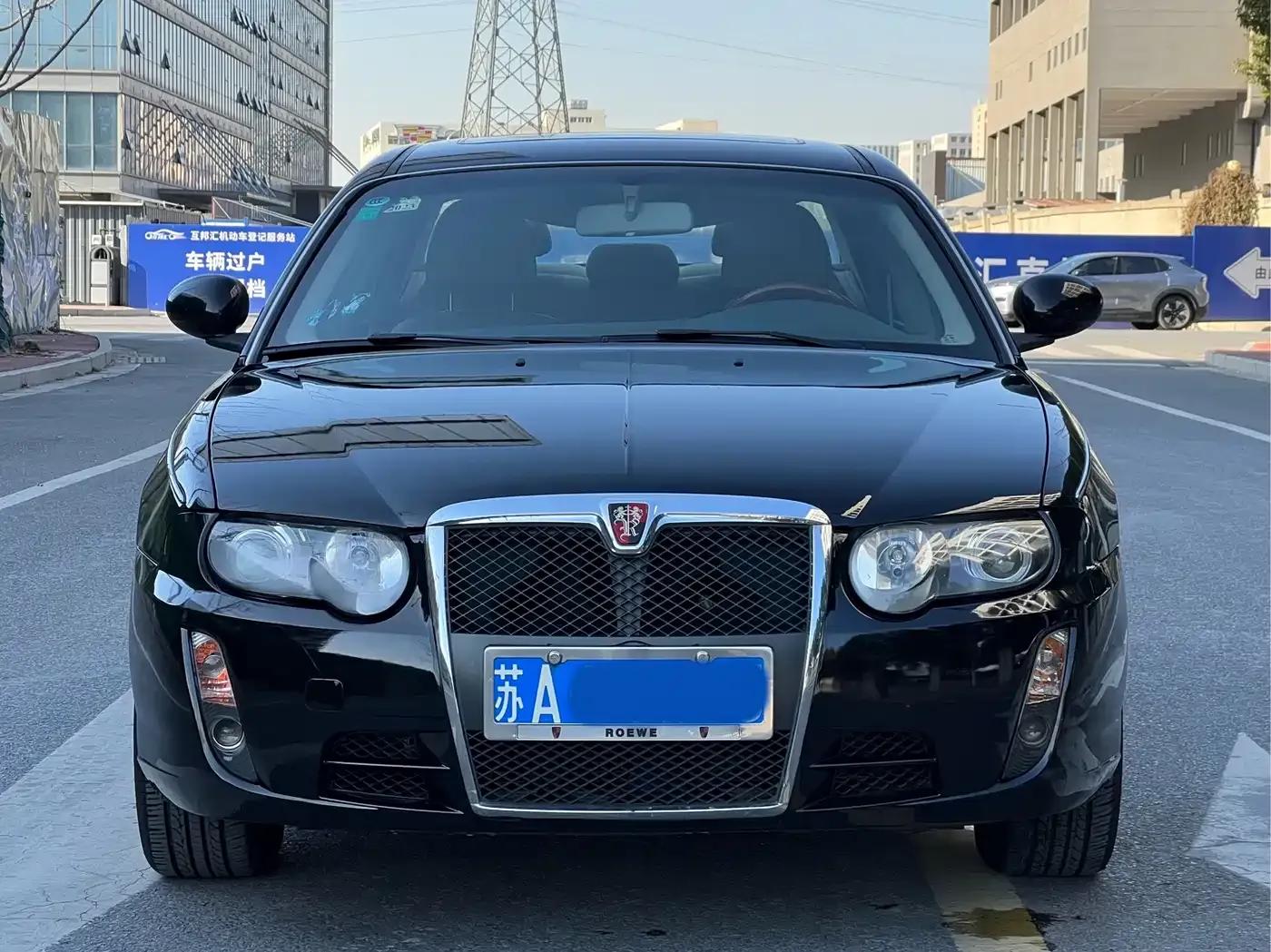 Roewe 750 2009 1.8T 750S Xunya Edition AT — миниатюра 2