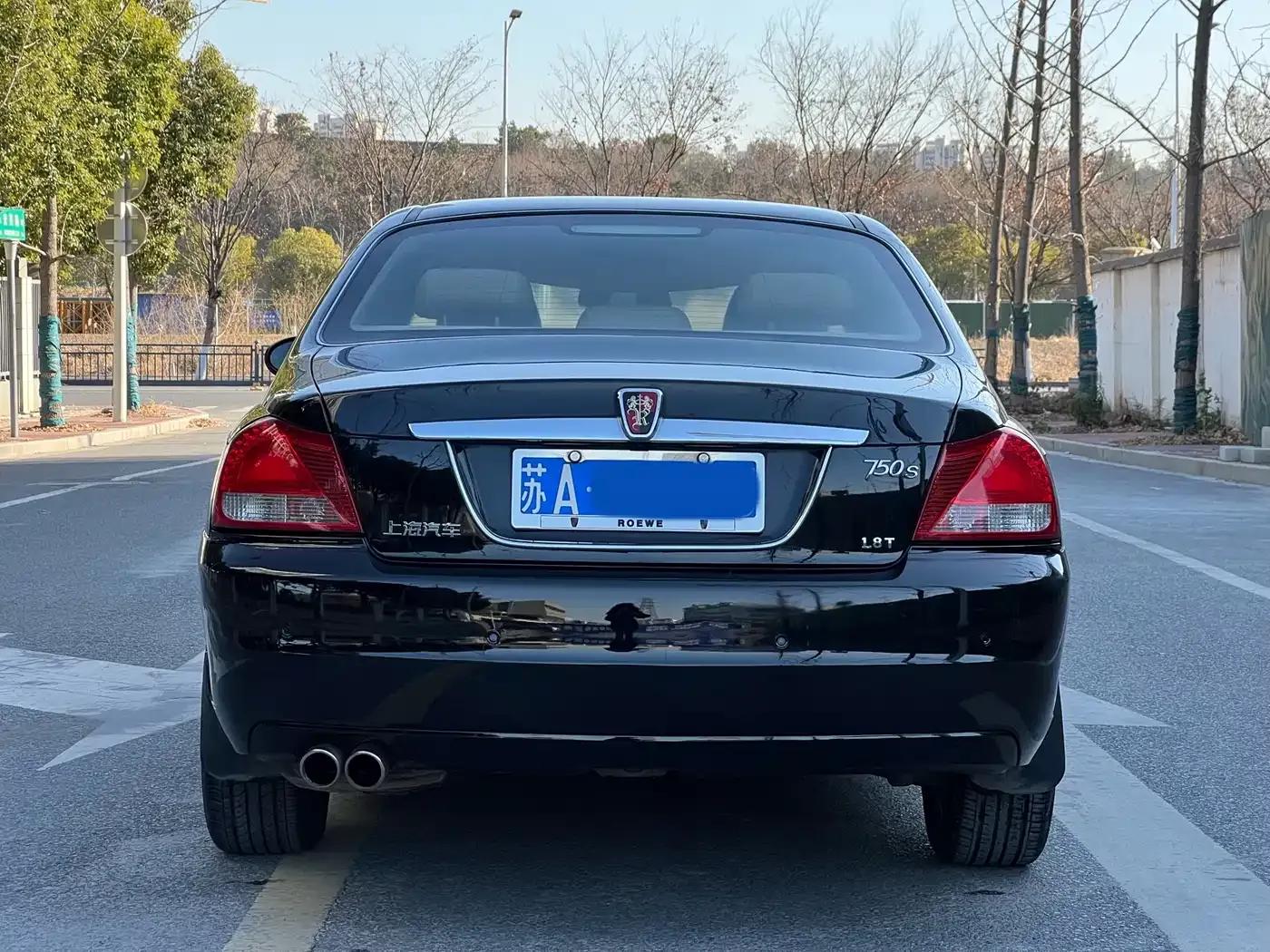 Roewe 750 2009 1.8T 750S Xunya Edition AT — миниатюра 4