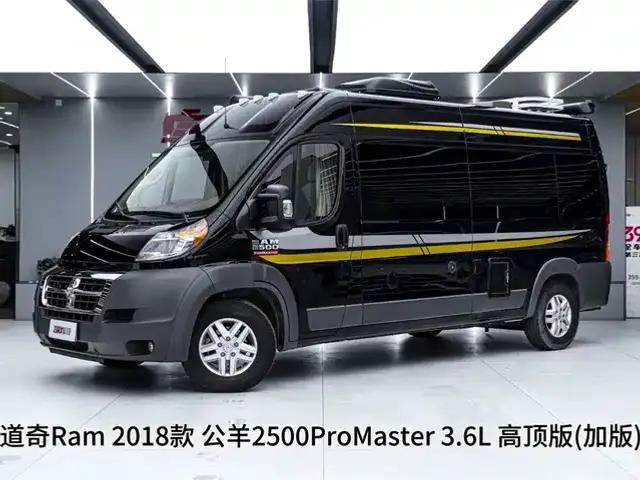 ProMaster RV 2018 3.6L Canadian Spec