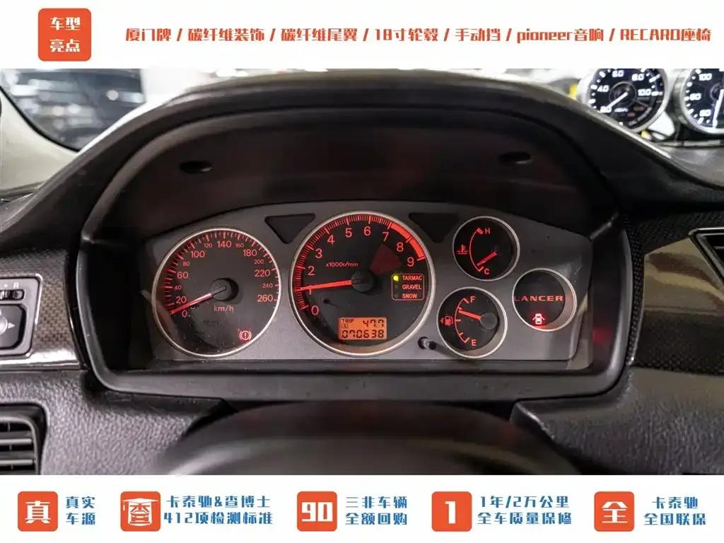 2006 Lancer 2.0T EVO IX — миниатюра 13