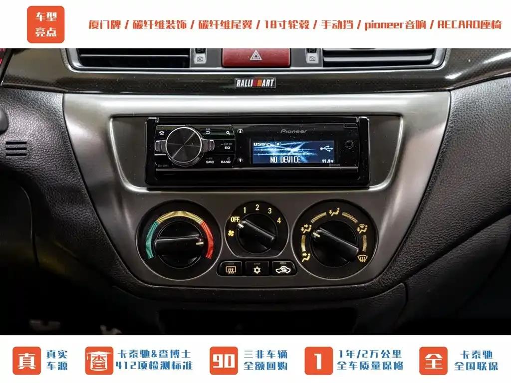 2006 Lancer 2.0T EVO IX — миниатюра 15