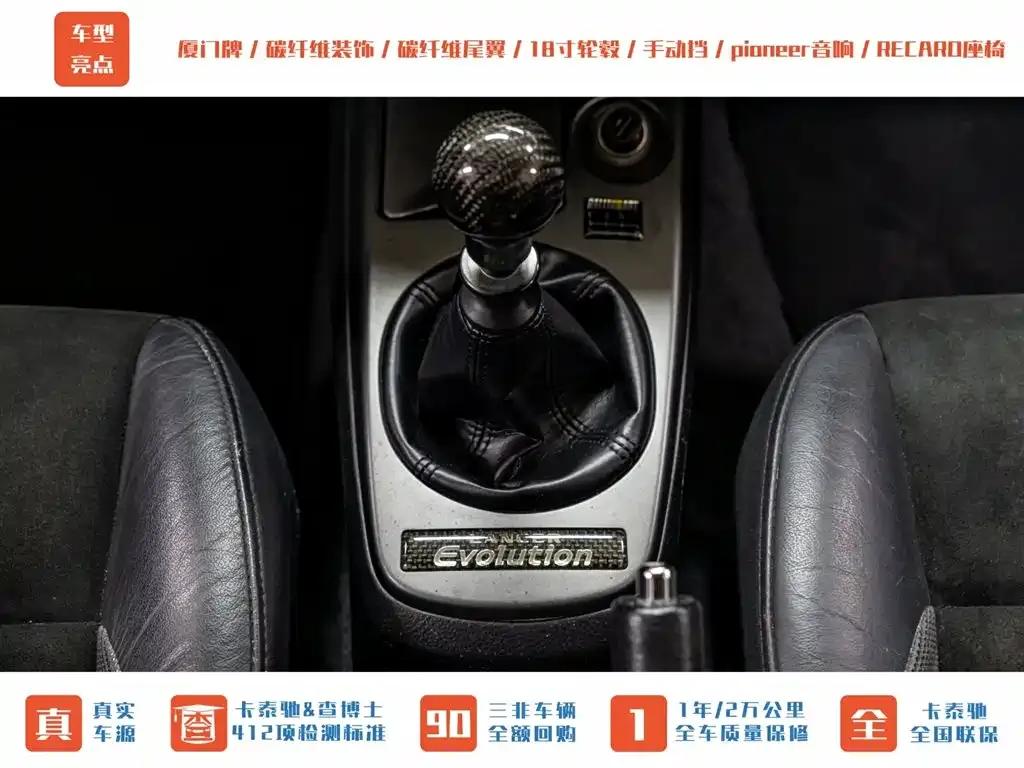 2006 Lancer 2.0T EVO IX — миниатюра 16