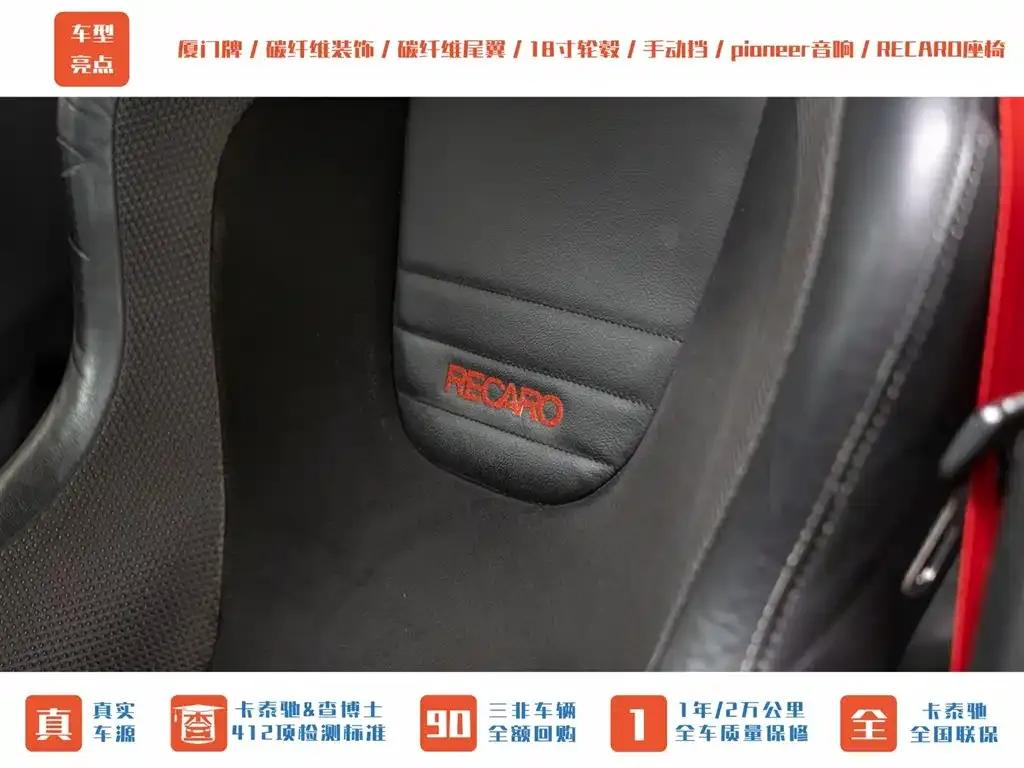 2006 Lancer 2.0T EVO IX — миниатюра 20