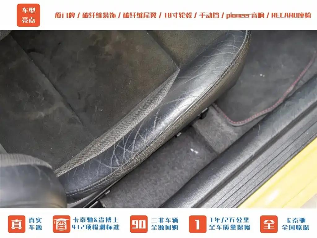 2006 Lancer 2.0T EVO IX — миниатюра 21