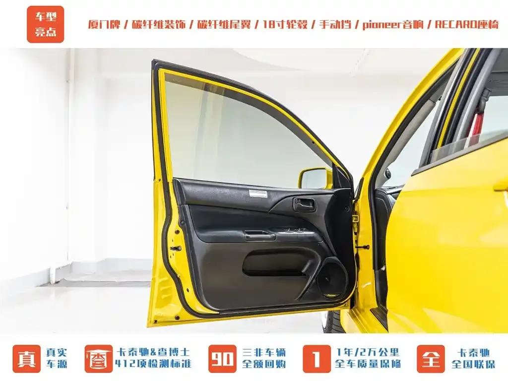 2006 Lancer 2.0T EVO IX — миниатюра 9