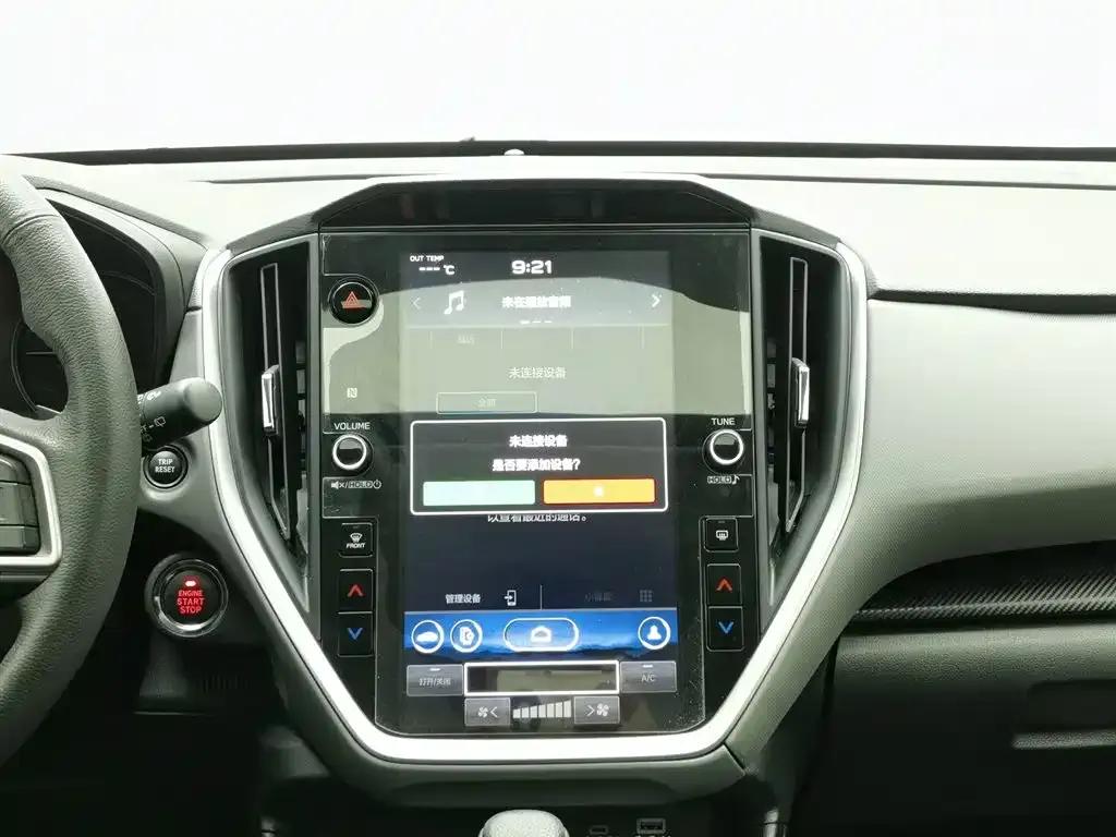 Xubao 2024 2.5i AWD Flagship Edition EyeSight — миниатюра 12