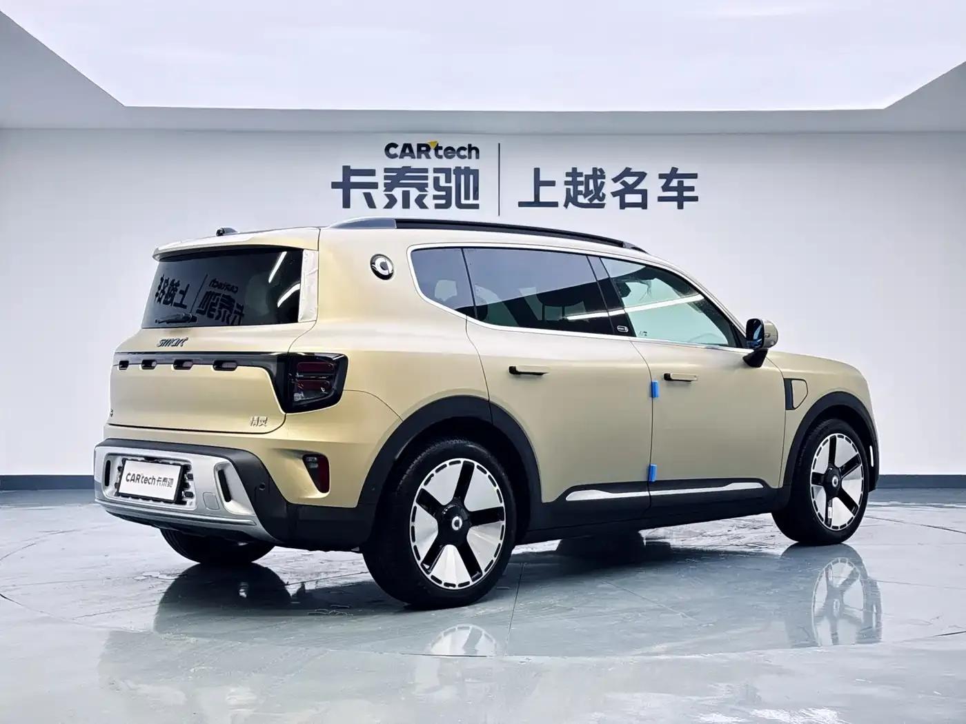 Smart Sprite #5 2024 Long Range Adventure Deluxe Edition — миниатюра 5