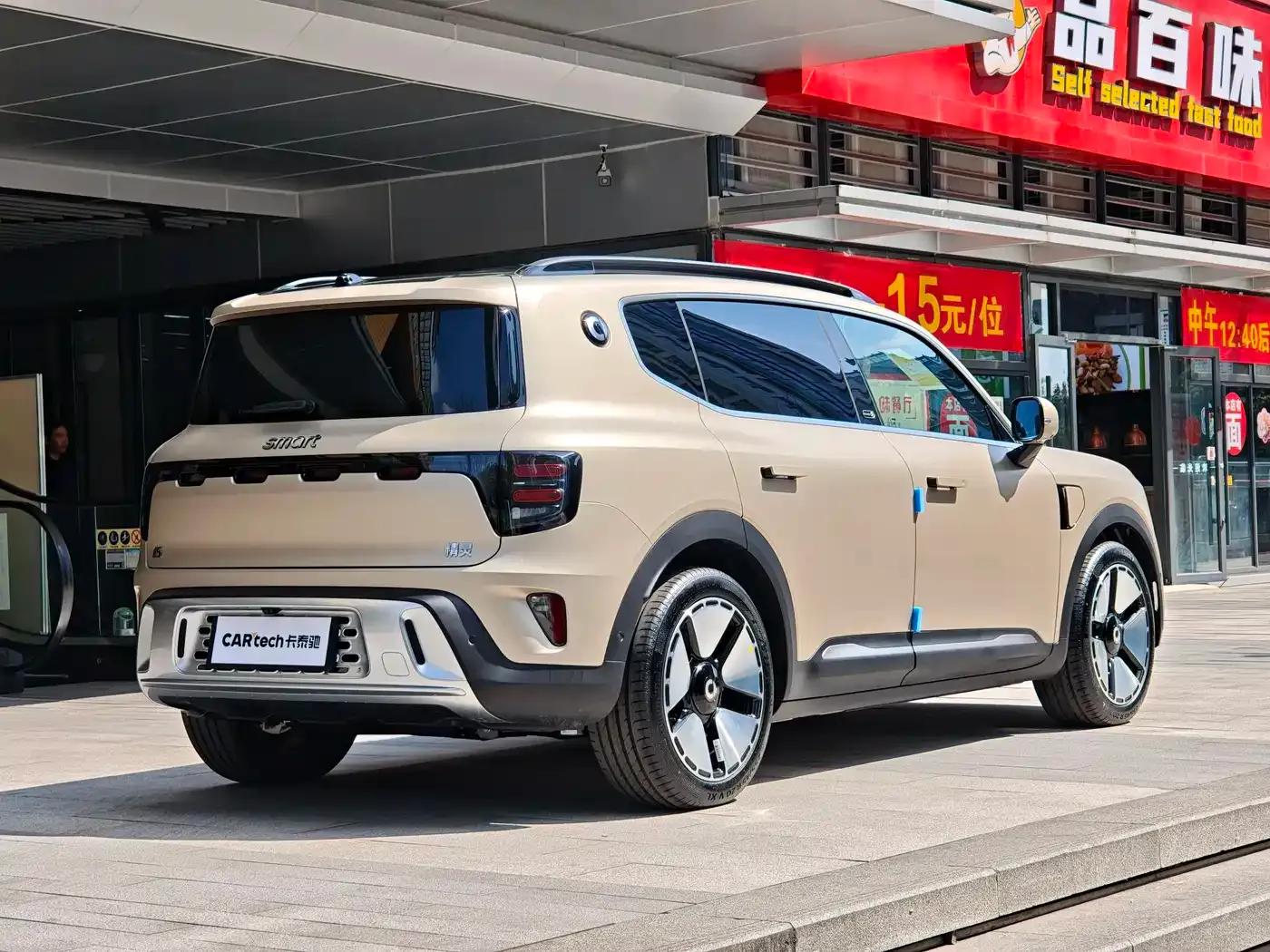 Smart Sprite #5 2024 Long Range Adventure Deluxe Edition — миниатюра 6