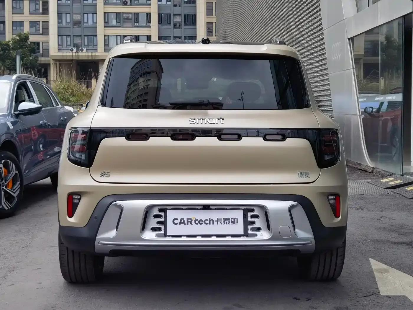 Smart Sprite #5 2024 Long Range Adventure Deluxe Edition — миниатюра 6