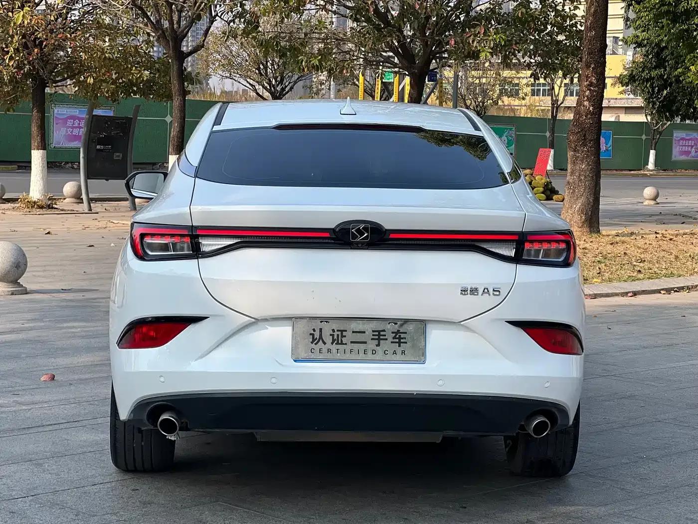 Sihao A5 2021 1.5T CVT Premium Intelligent Connected Edition — миниатюра 4