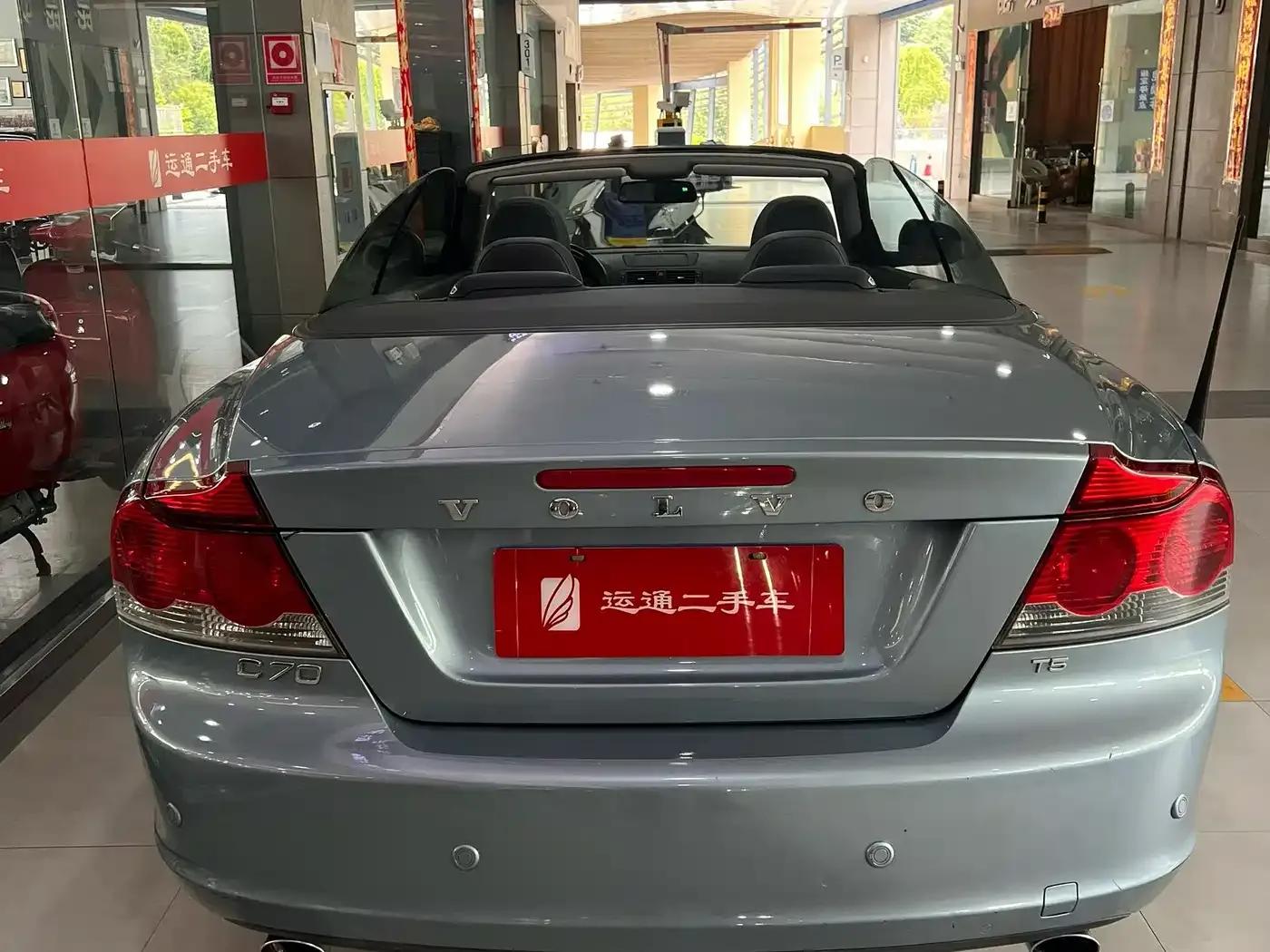 2008 Volvo C70 2.5T T5 — миниатюра 4