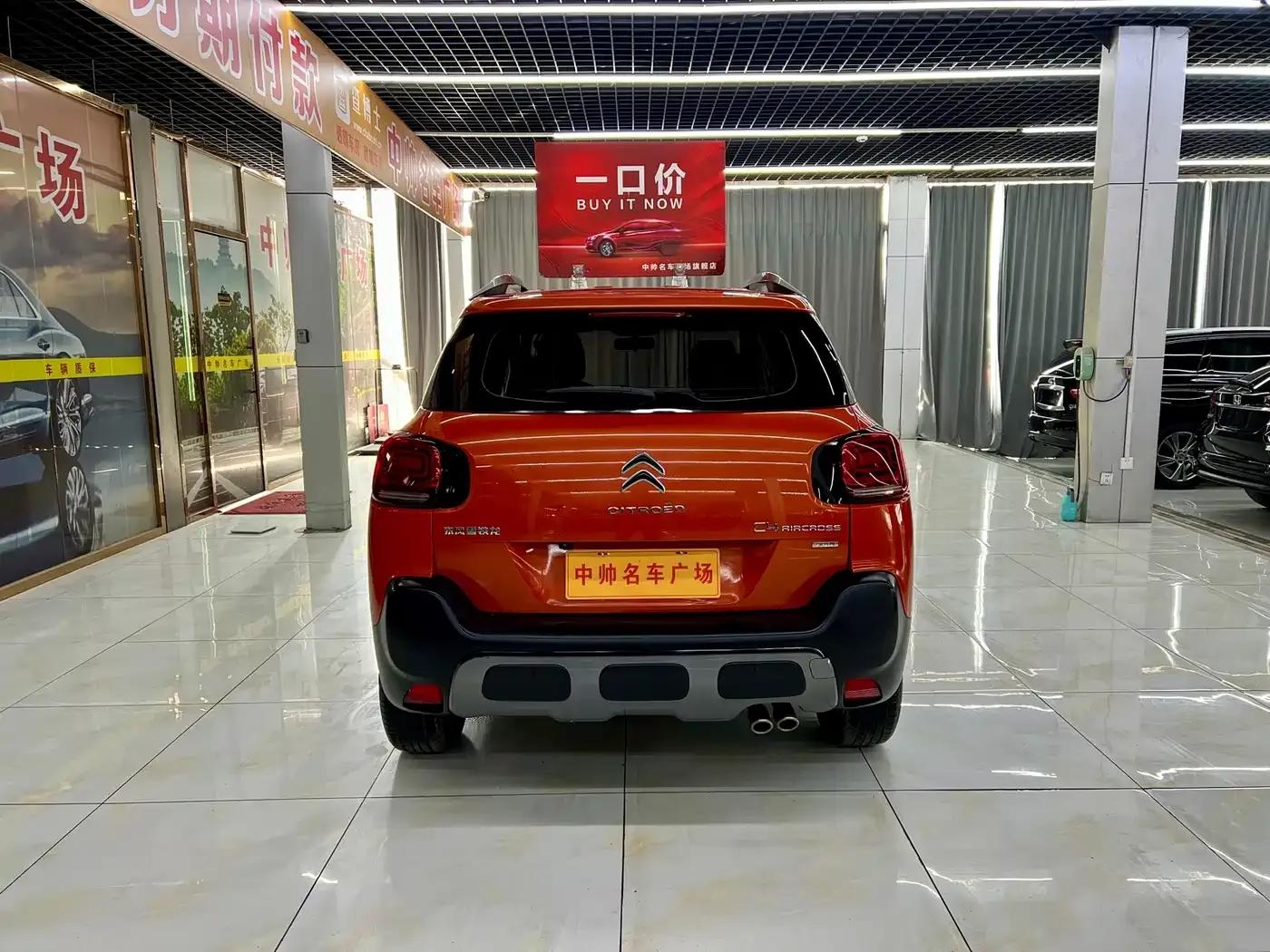 2018 C4 AIRCROSS 230THP Automatic Internet Smart Edition — миниатюра 5