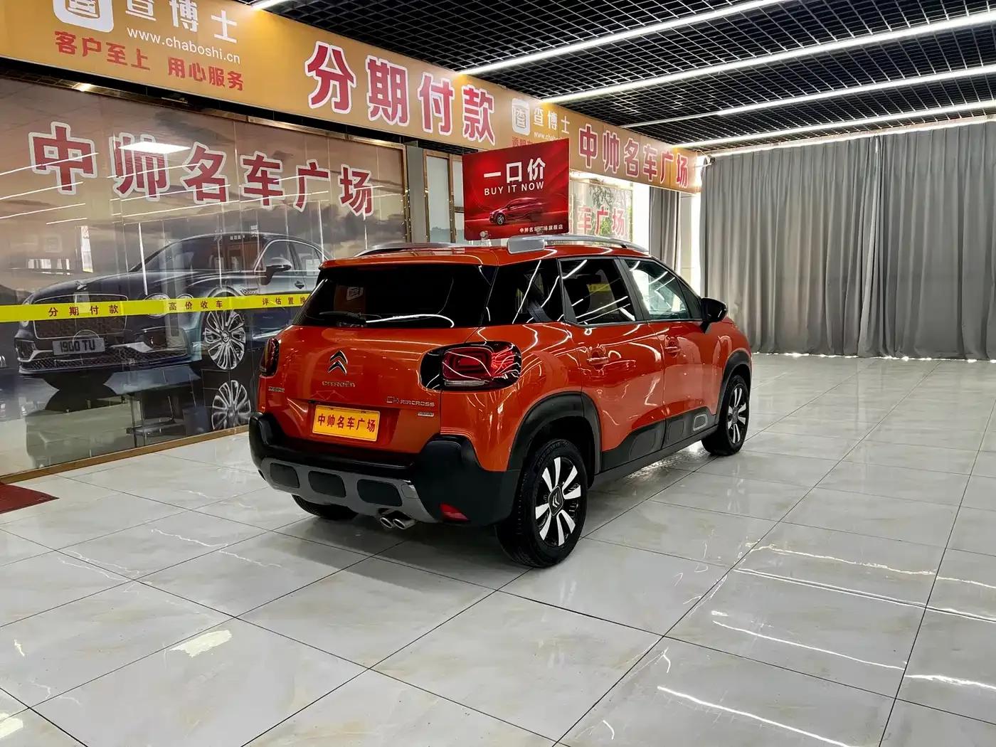 2018 C4 AIRCROSS 230THP Automatic Internet Smart Edition — миниатюра 6