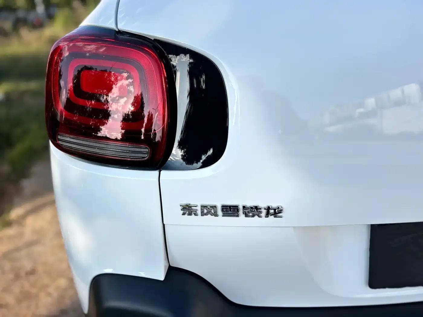 2018 C4 AIRCROSS 350THP Automatic Internet Smart Edition — миниатюра 12