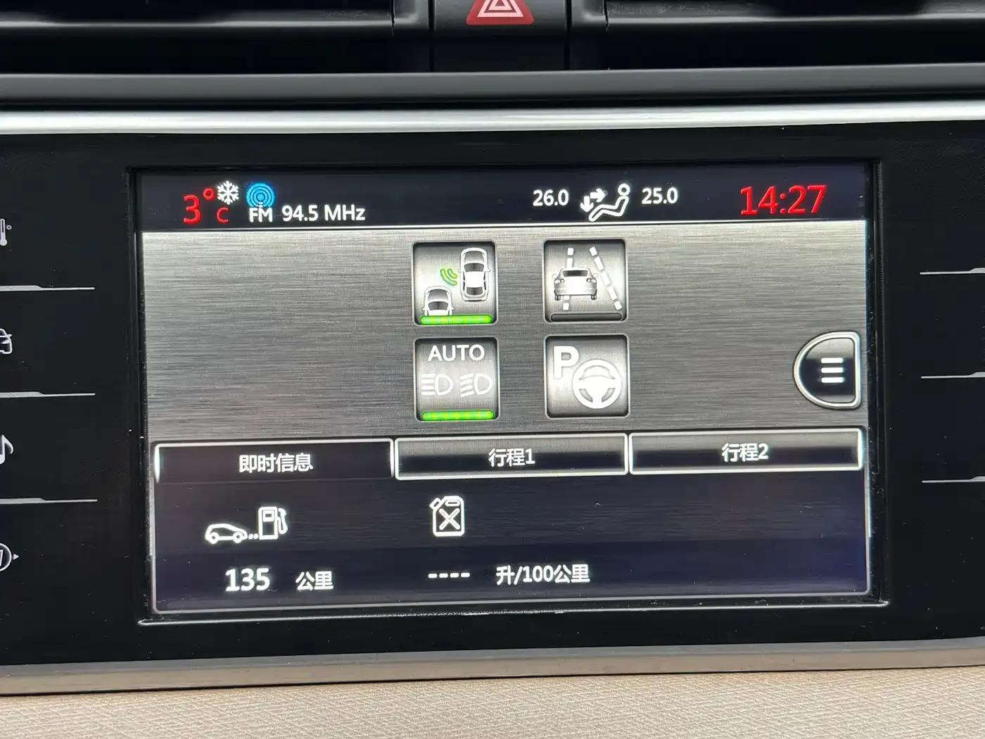 2015 Civic Civic Grand 1.6T Luxury 7-Seater — миниатюра 25