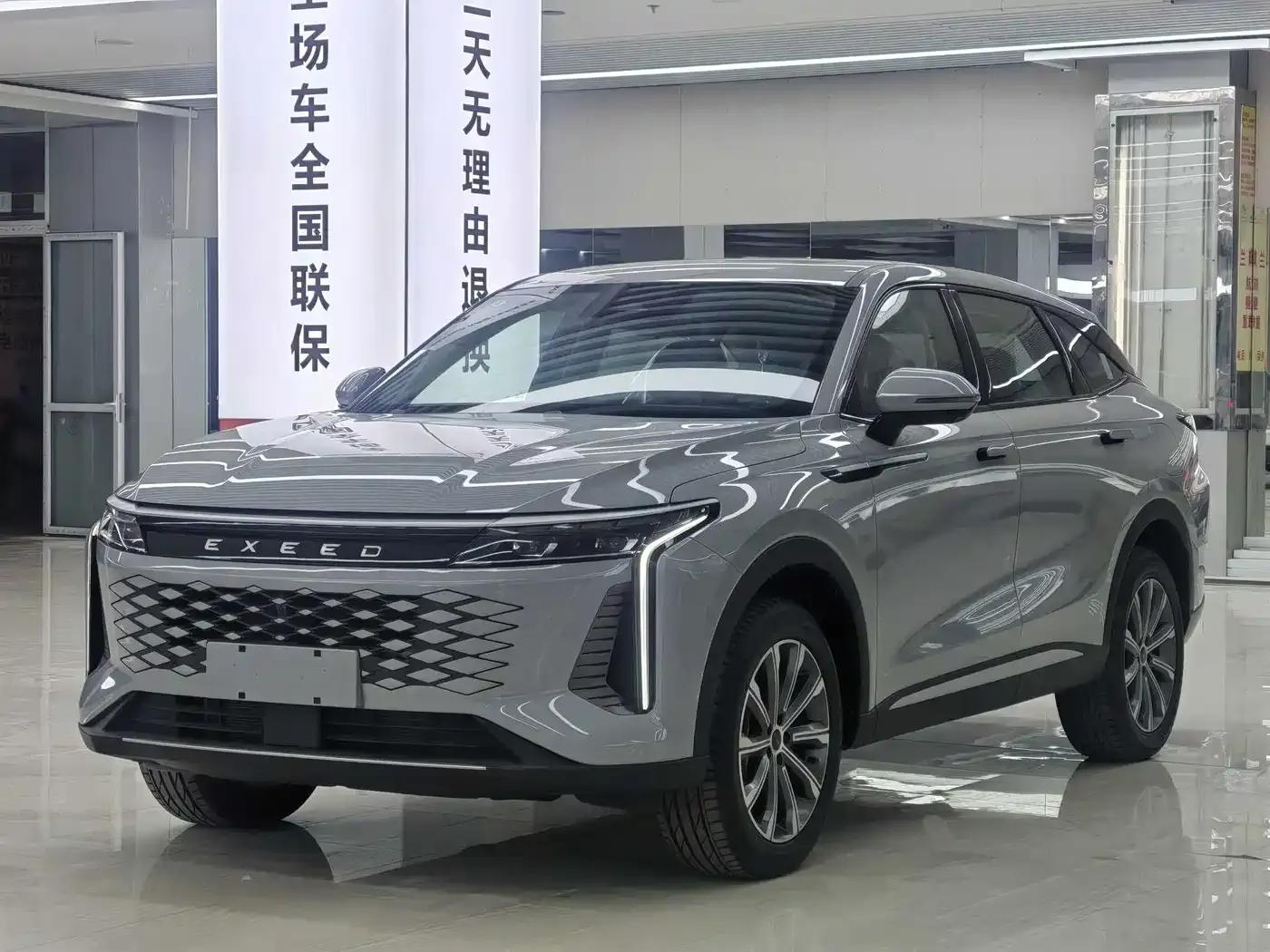 Yaoguang C-DM 2024 1.5T Long Range Plus — миниатюра 1