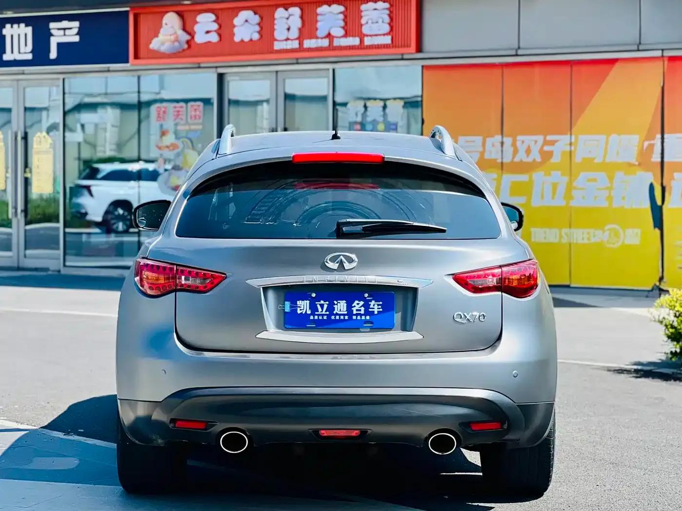 Infiniti QX70 2013 3.7L Standard Edition — миниатюра 5