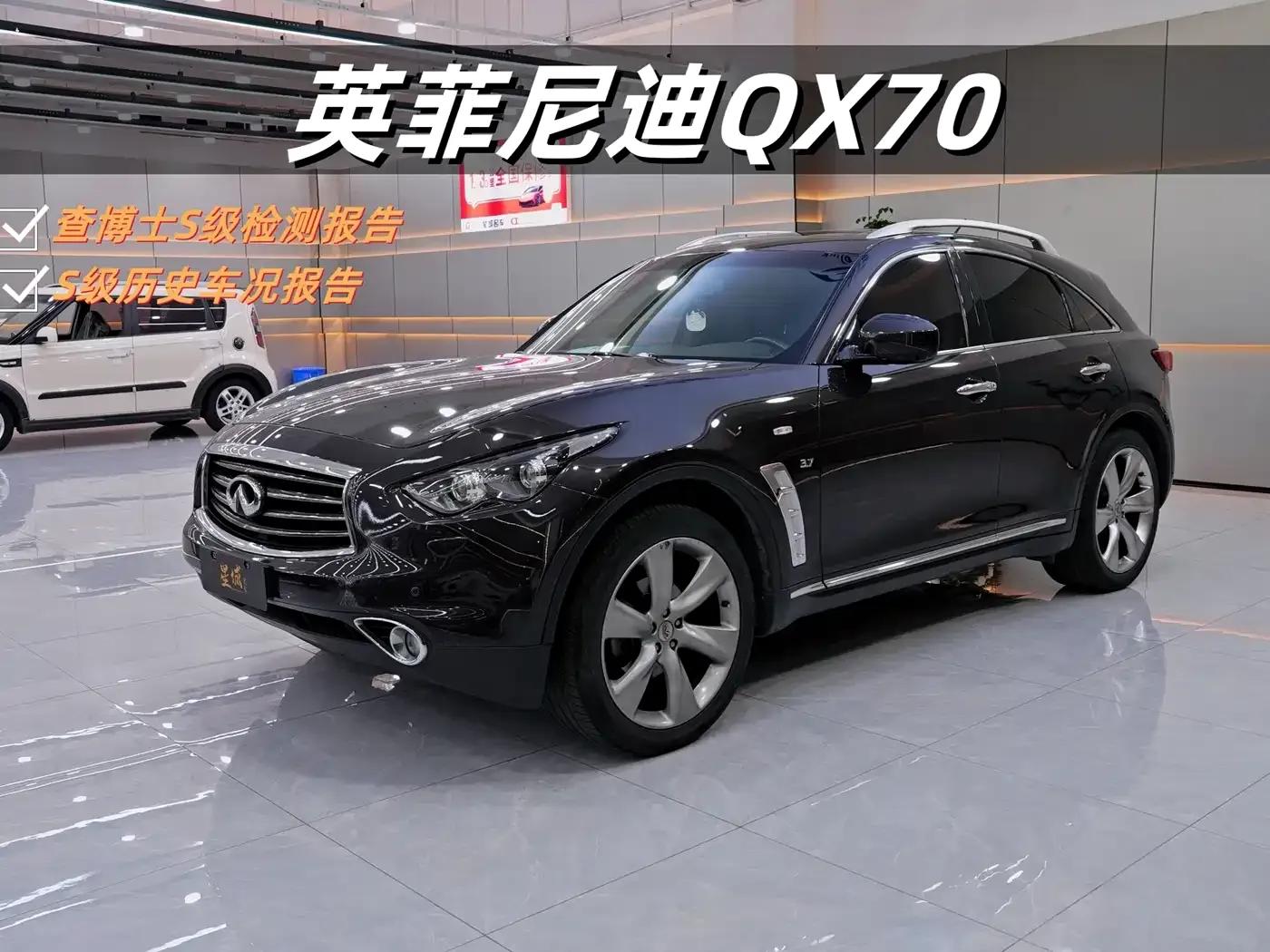 Infiniti QX70 2013 3.7L Standard Edition — миниатюра 2