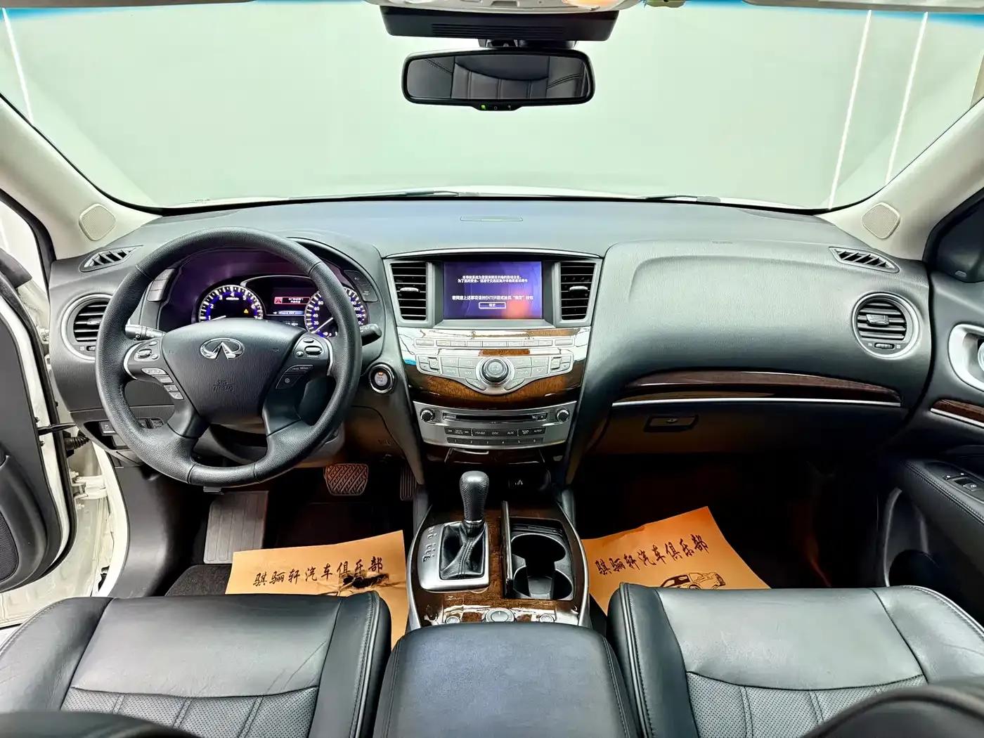 Infiniti JX 2013 JX35 AWD All-Terrain Edition — миниатюра 15