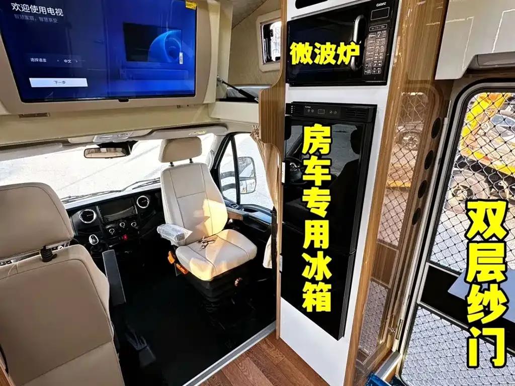 Iveco Daily Double-Extension Motorhome 2026 Model 3.0T Automatic — миниатюра 12