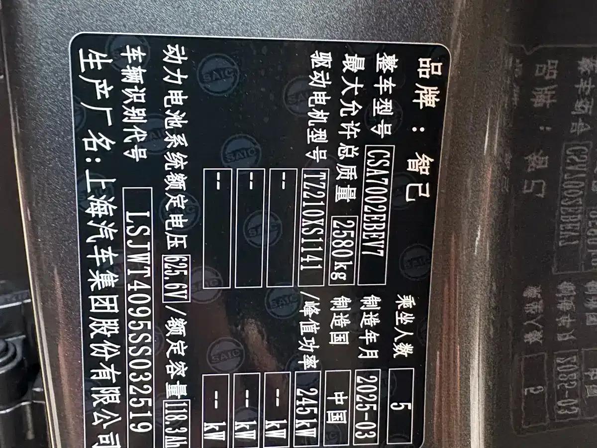 Smart Home L6 2025 Max — миниатюра 8