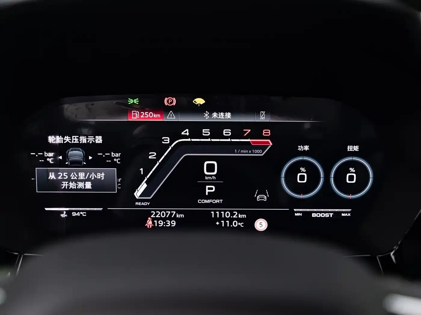 Audi RS 3 2025 RS 3 2.5T Sportback — миниатюра 22