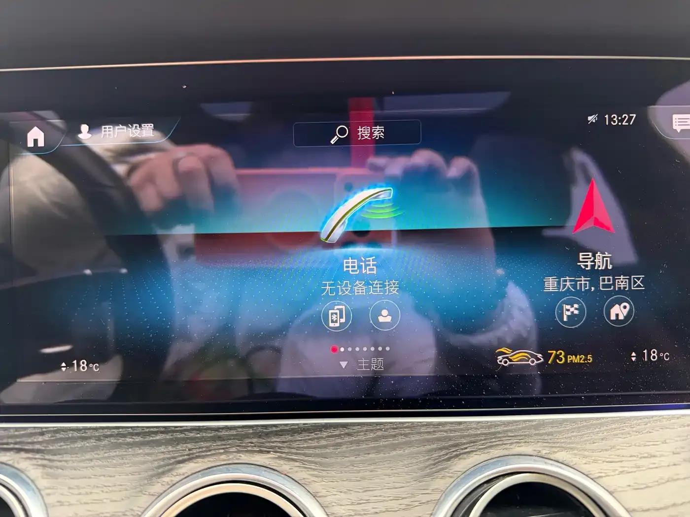 Mercedes-Benz E-Class 2022 Facelift E 260 L Sport — миниатюра 23