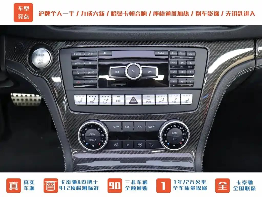 2013 Mercedes-Benz SL-Class AMG 63 — миниатюра 16
