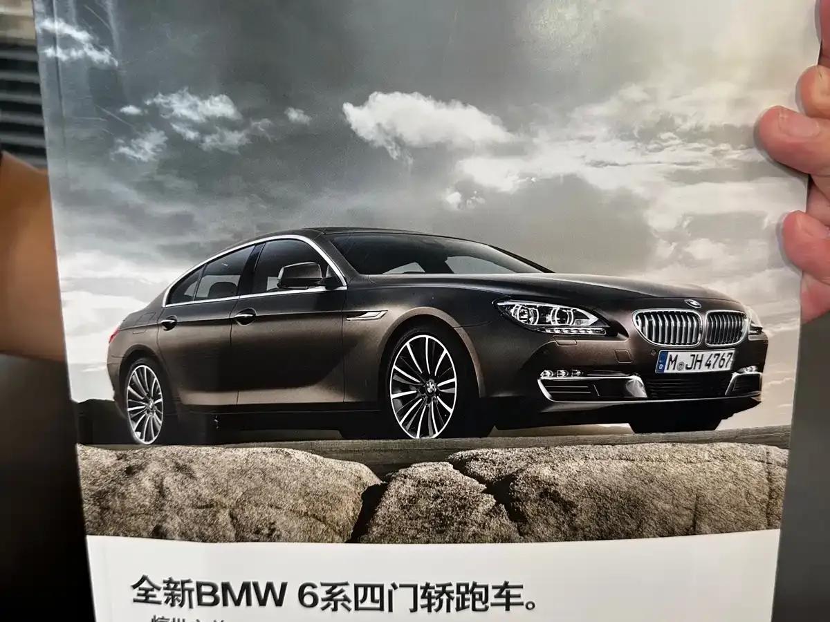 2016 BMW 6 Series 640i xDrive Gran Coupe — миниатюра 56