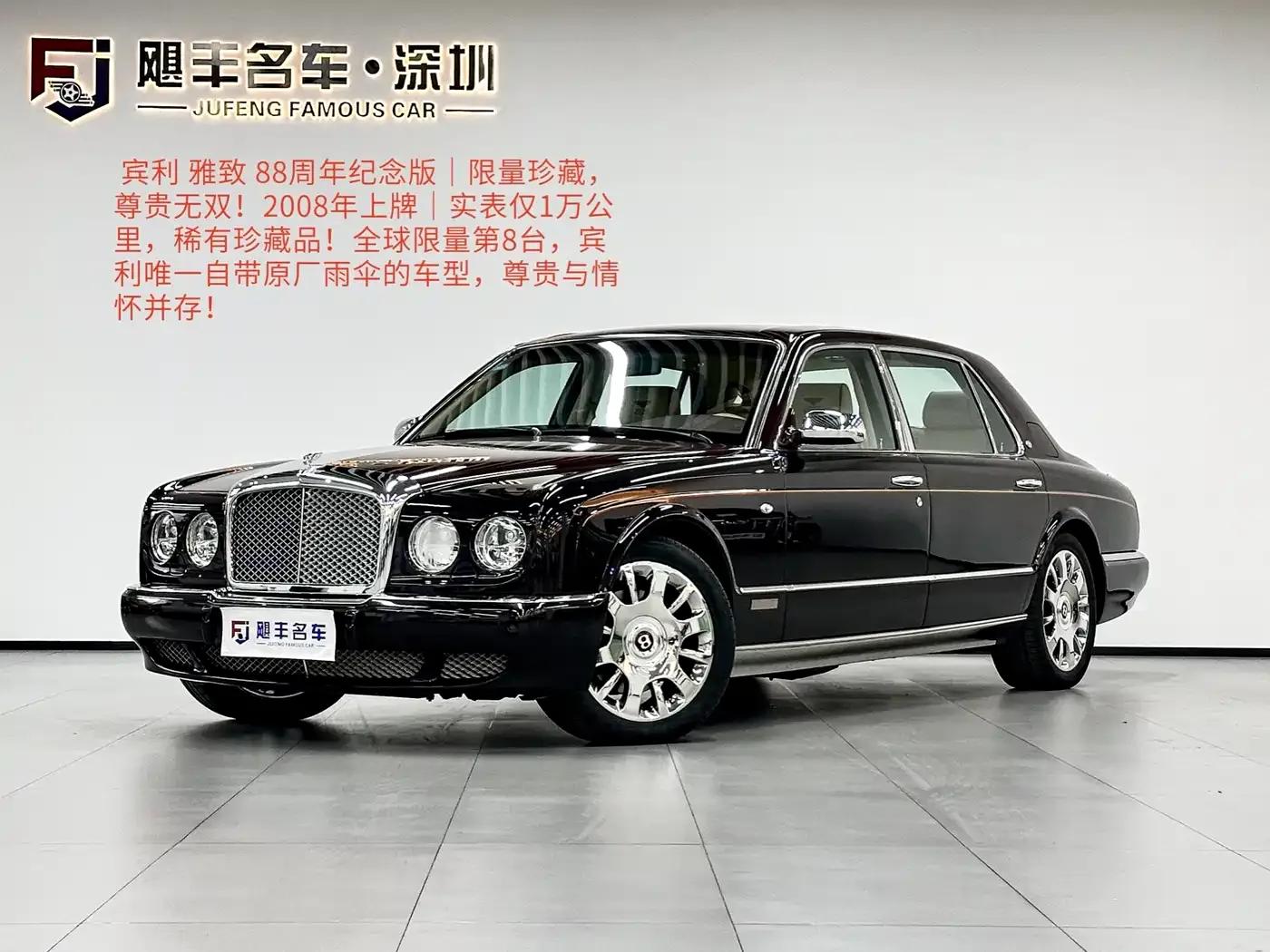 Elegant 2006 728 6.8T — миниатюра 2