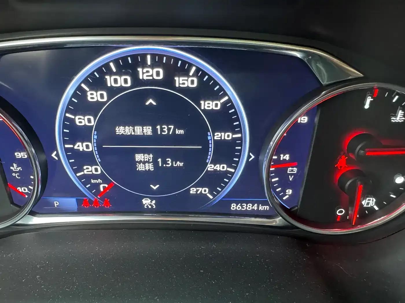 Blazer 2022 Mild Hybrid 650T RS Twin-Clutch AWD 7-Seater — миниатюра 6