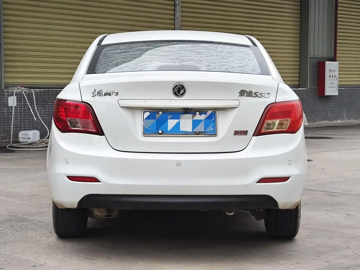 Jingyi S50 2016 1.5L Manual Deluxe Edition — миниатюра 5