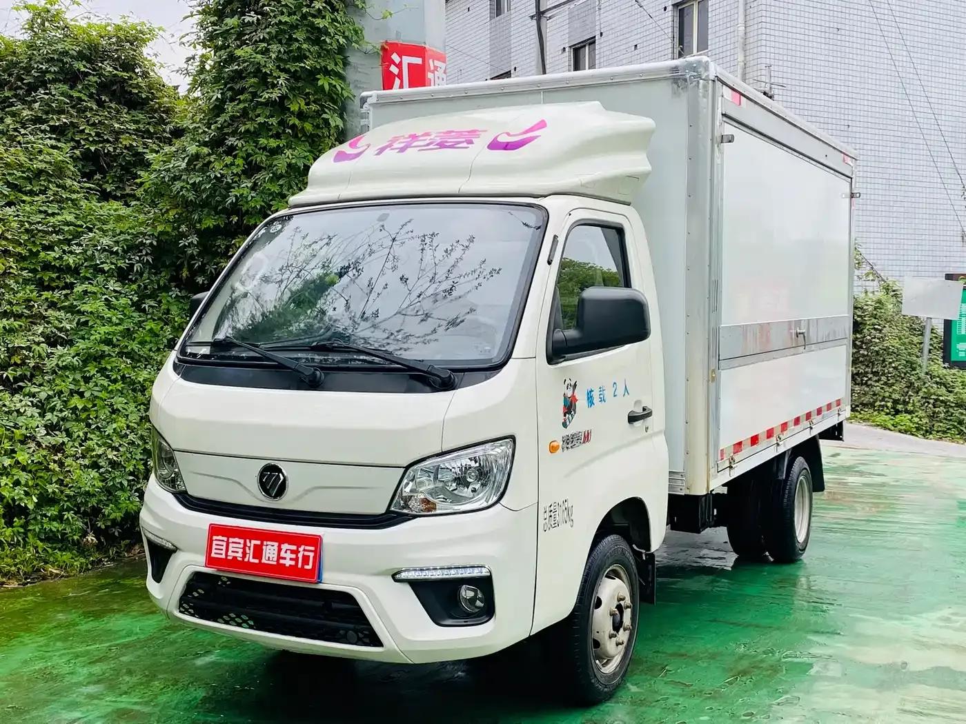 Xiangling M 2018 Model 1.5L M2 Non-load-bearing Single-row Rear Dual-Tire Box Truck DAM15L — миниатюра 1