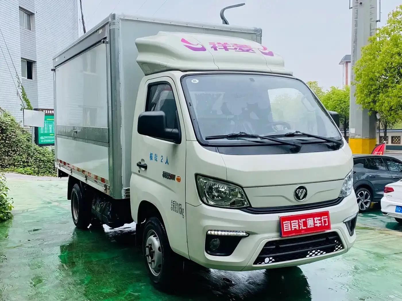 Xiangling M 2018 Model 1.5L M2 Non-load-bearing Single-row Rear Dual-Tire Box Truck DAM15L — миниатюра 2