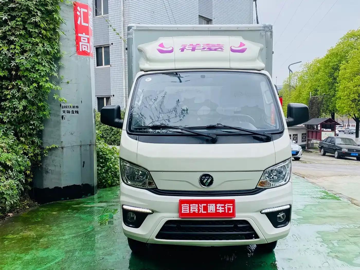 Xiangling M 2018 Model 1.5L M2 Non-load-bearing Single-row Rear Dual-Tire Box Truck DAM15L — миниатюра 3