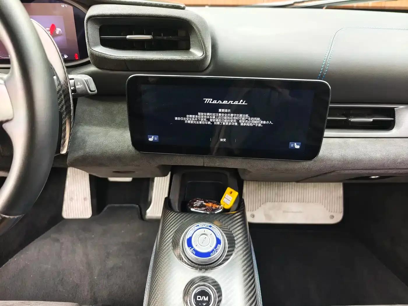 Maserati MC20 2020 3.0T Standard Edition — миниатюра 21